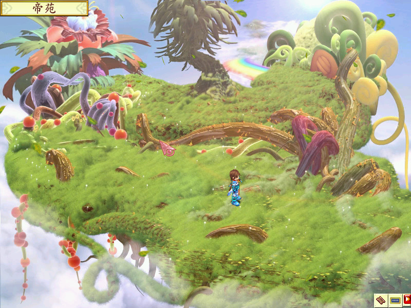 幻想三国志2 screenshot 2