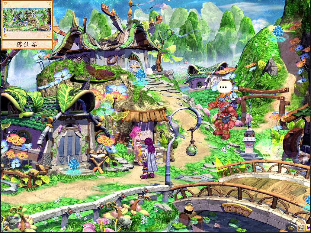 幻想三国志4 screenshot 8