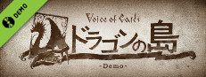Voice of Cards ドラゴンの島 Demo