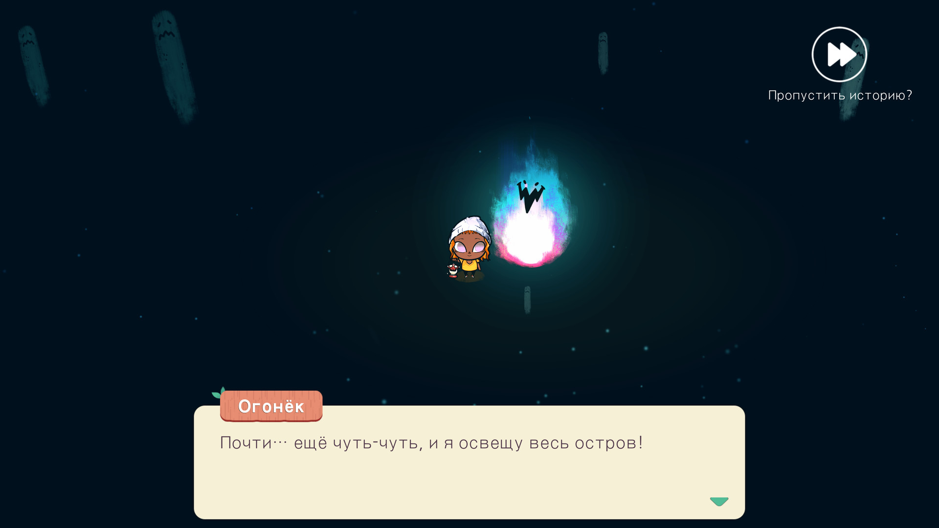 Cozy Grove — изображение 7