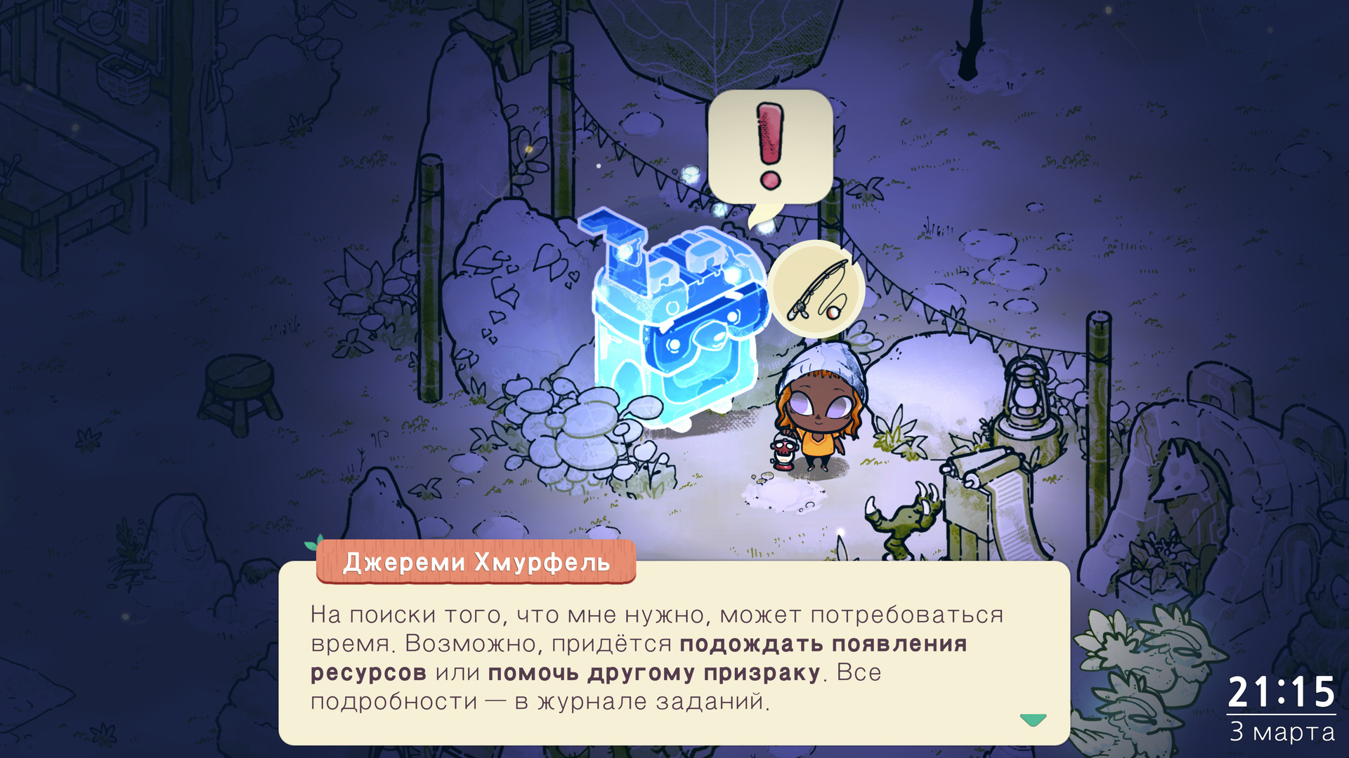 Cozy Grove — изображение 2