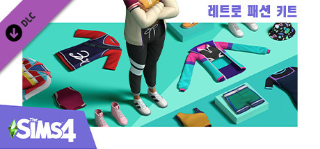 Los Sims™ 4 Moda Retro - Kit