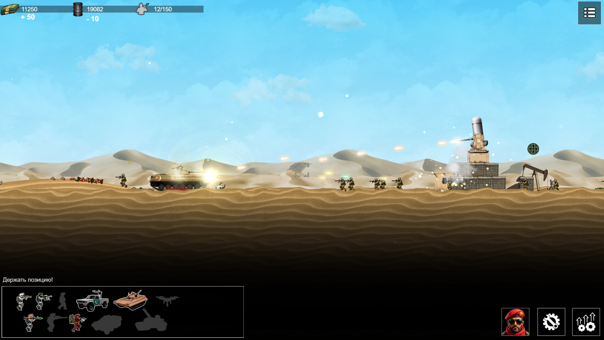 Military Crusaders screenshot 6