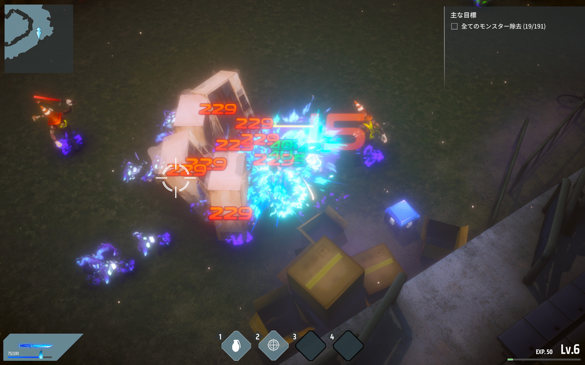 Be : Twin screenshot 7