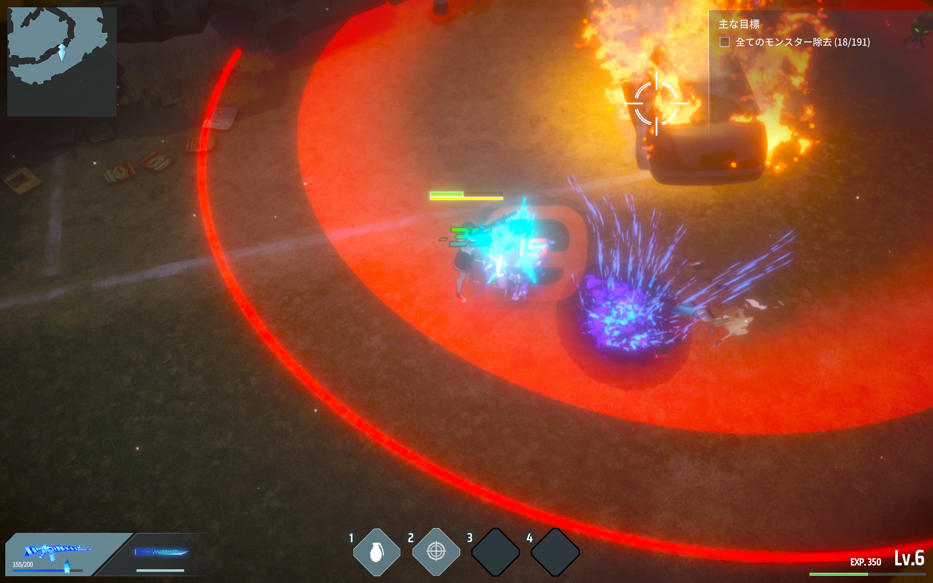 Be : Twin screenshot 8