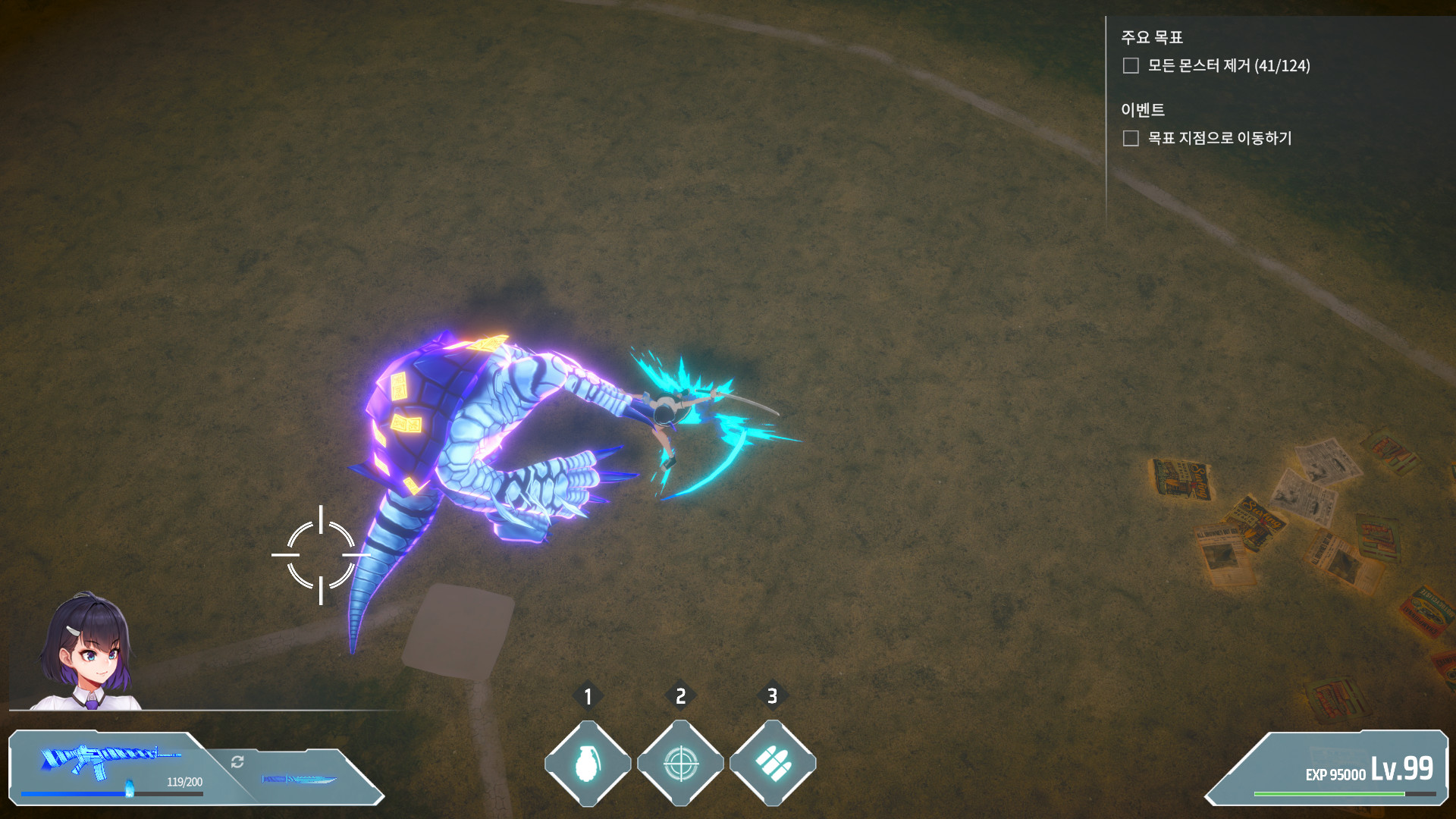 Be : Twin screenshot 10
