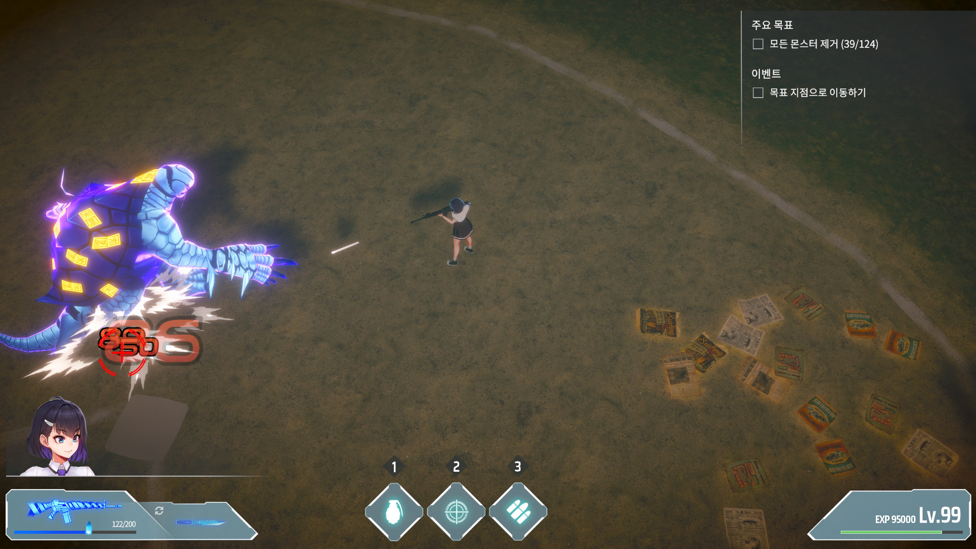 Be : Twin screenshot 9