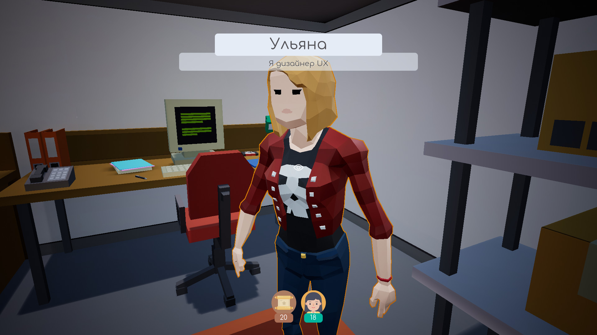Microjob screenshot 12