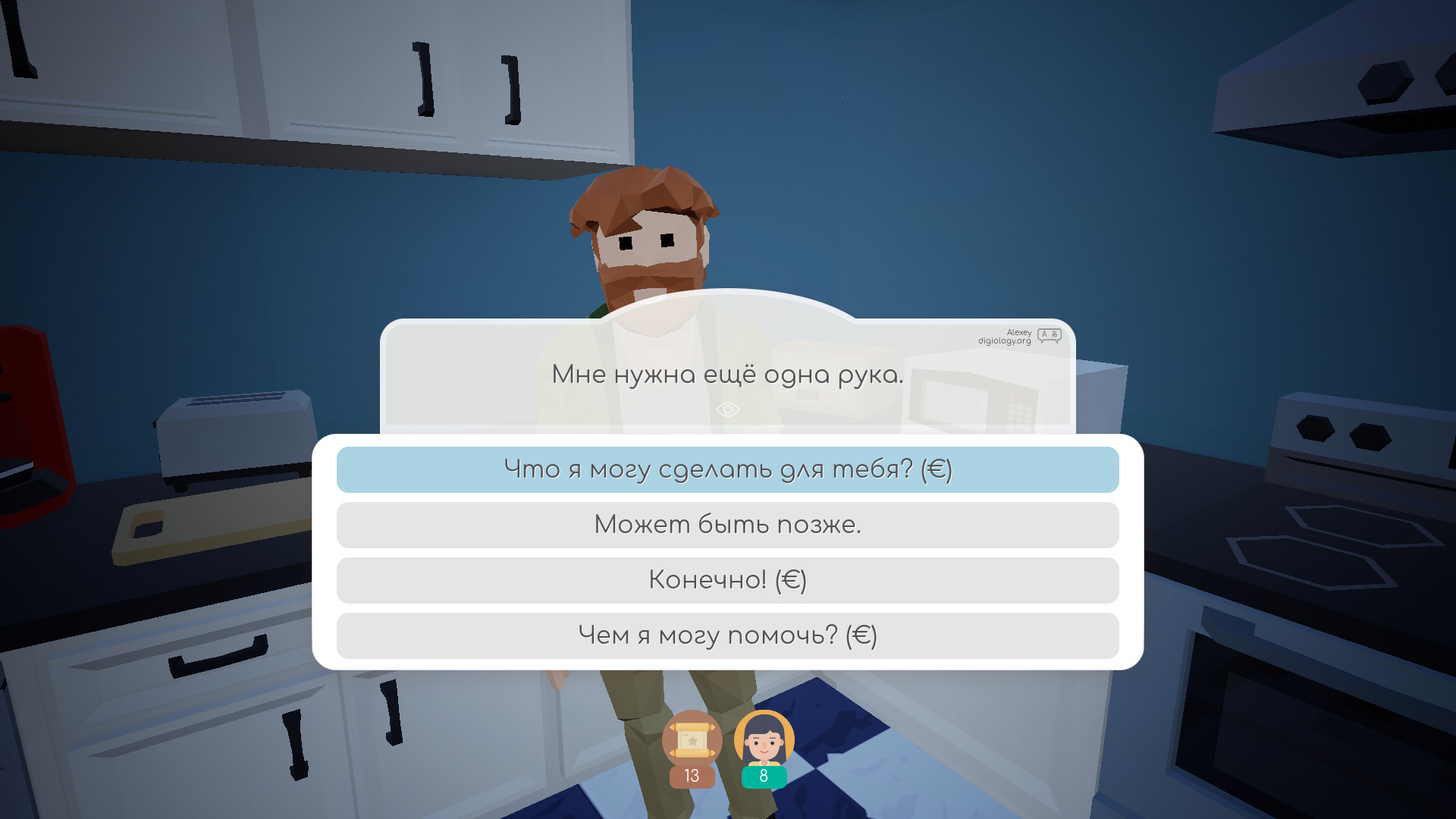 Microjob screenshot 10