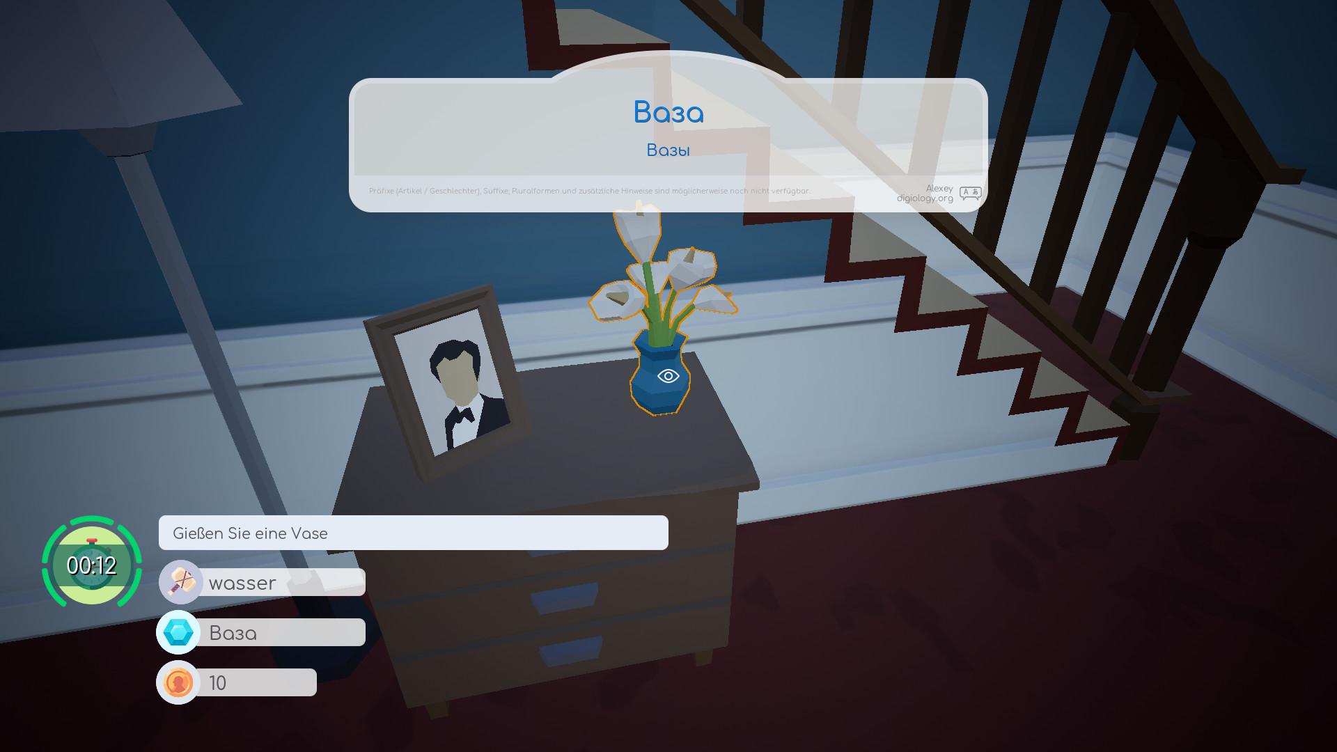 Microjob screenshot 3
