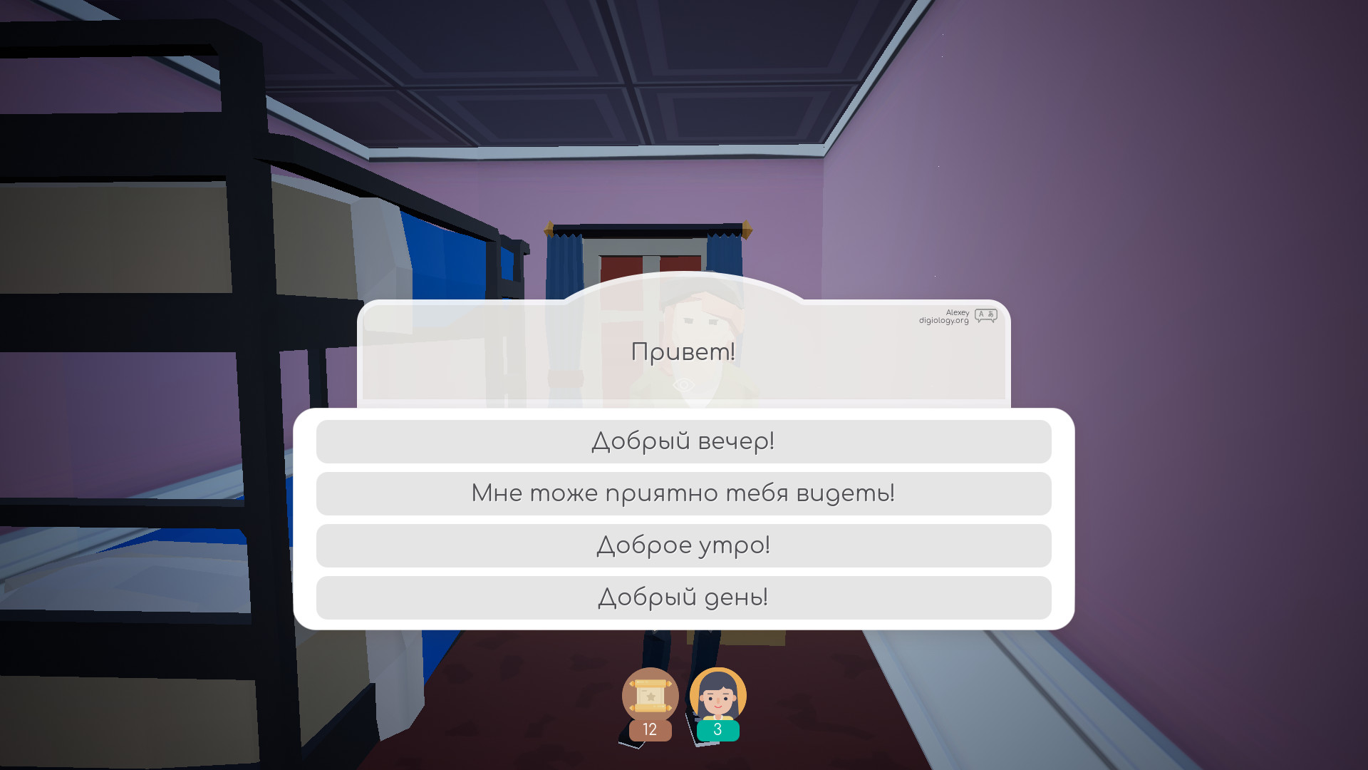 Microjob screenshot 7
