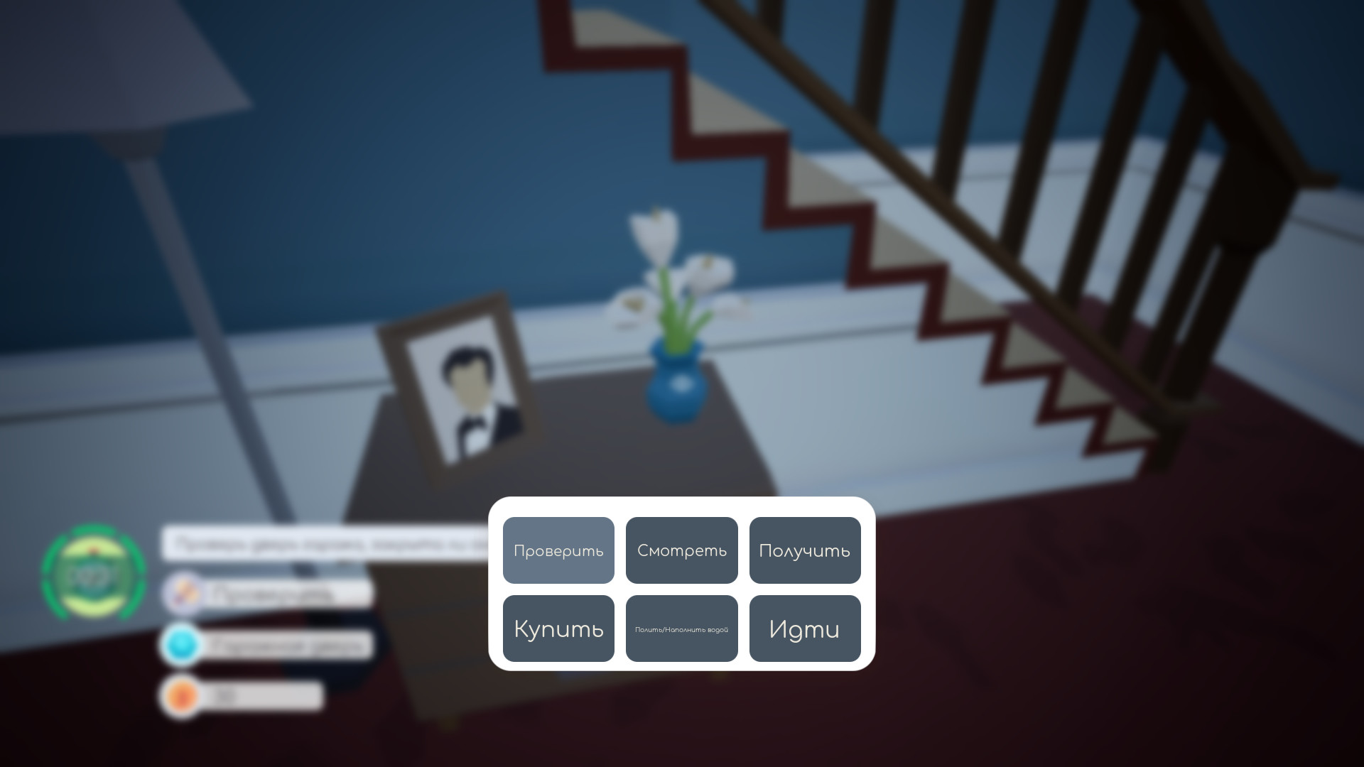 Microjob screenshot 5