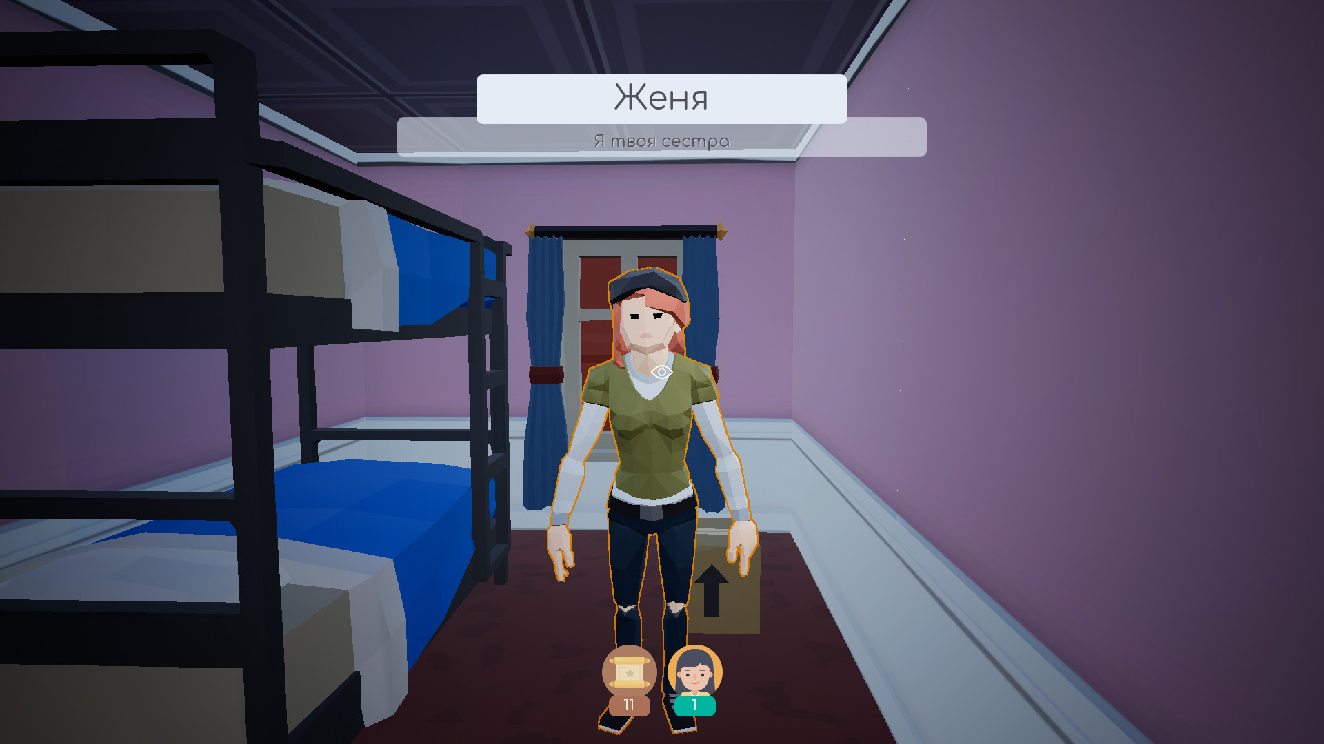 Microjob screenshot 13