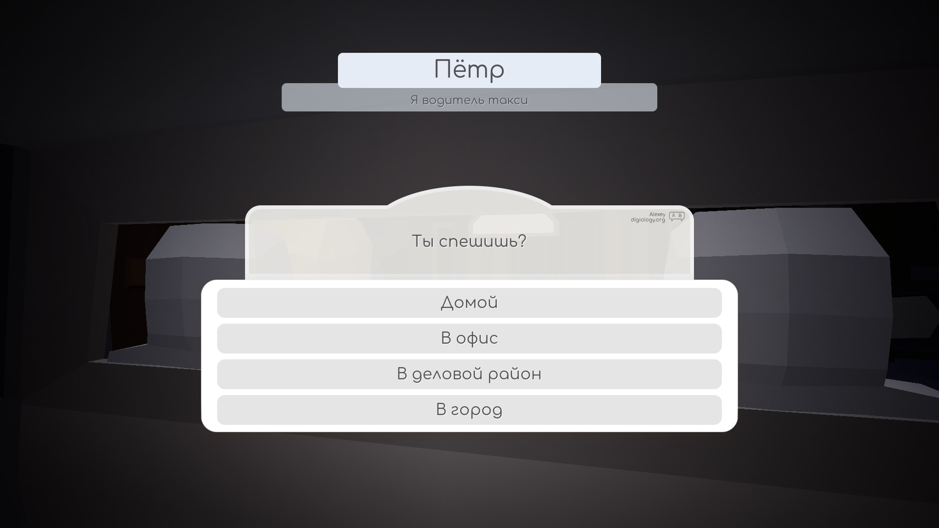 Microjob screenshot 8