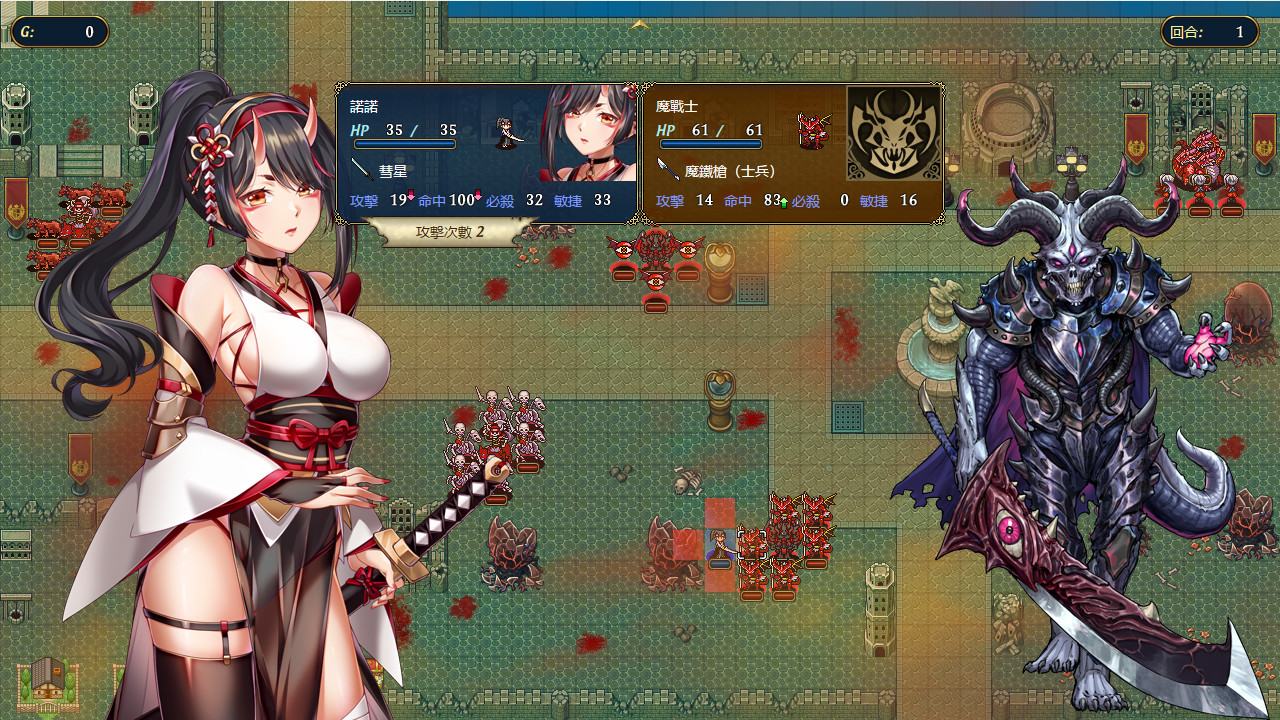 法利恩戰記 Ⅱ (Furion Chronicles Ⅱ) screenshot 6