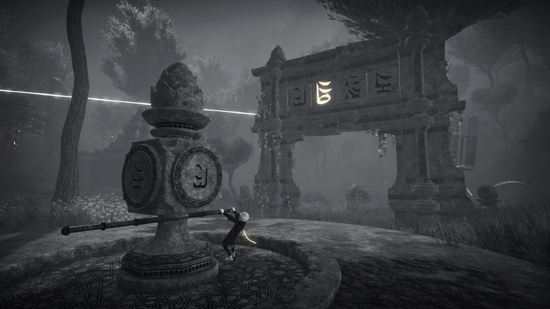 Yami screenshot 3