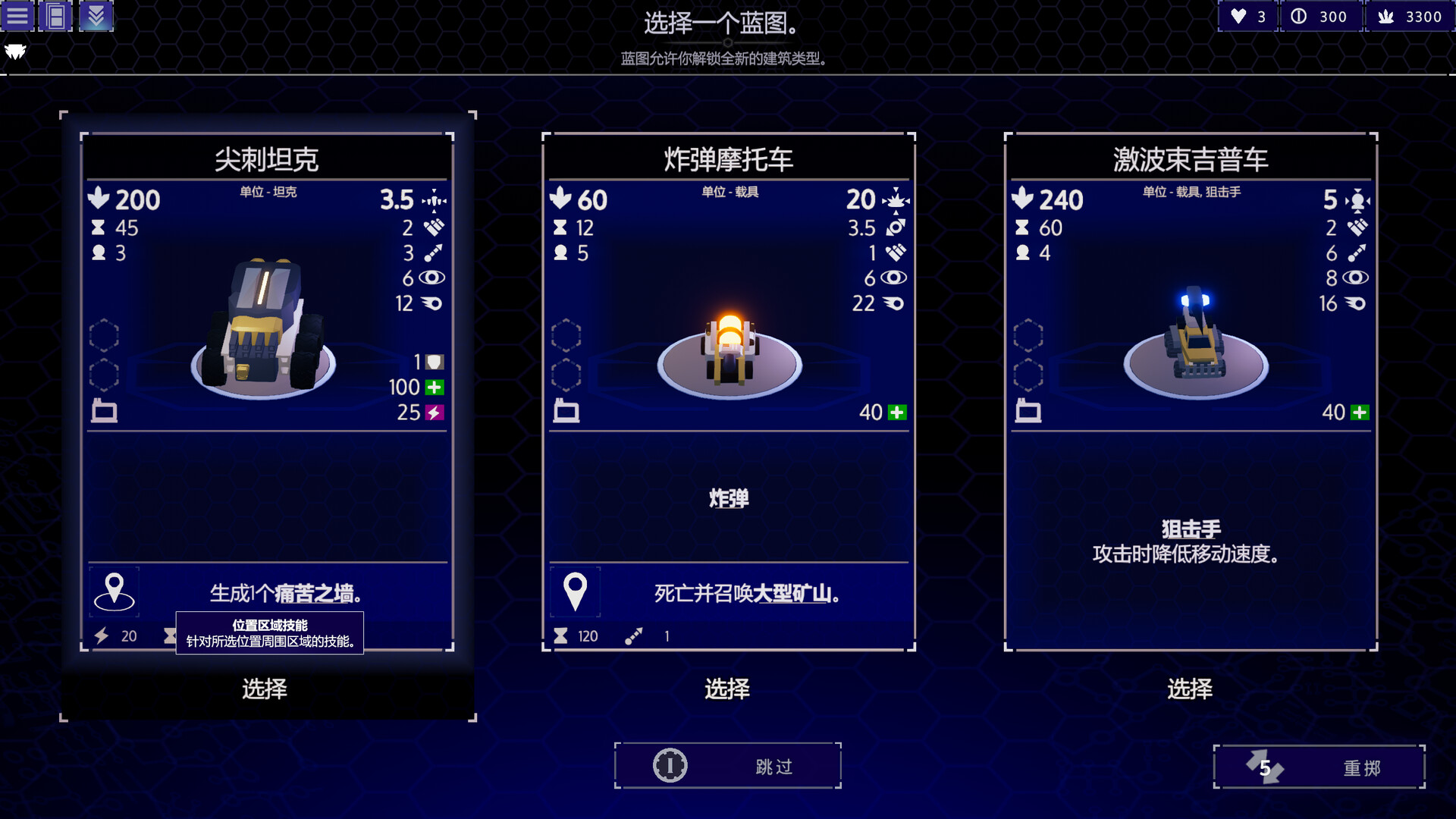 截图 #8
