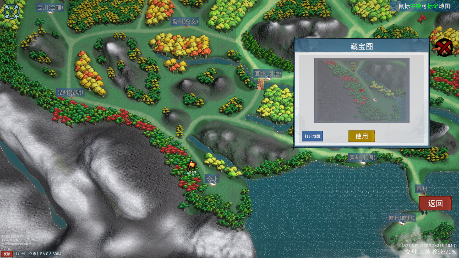 Nine：Ambition screenshot 20