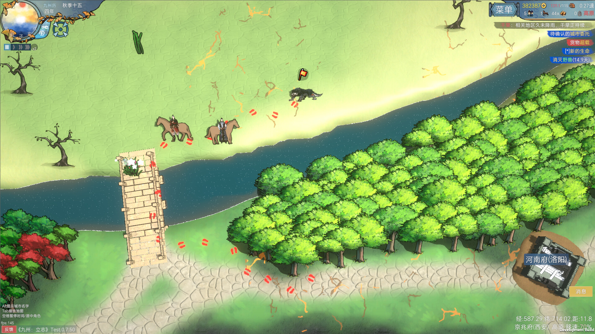 Nine：Ambition screenshot 24