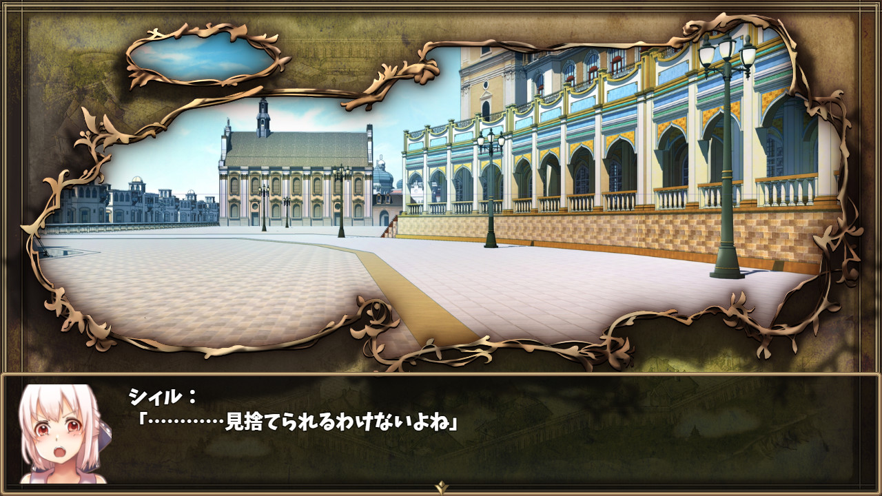 LAST EMBRYO -EITHER OF BRAVE TO STORY- screenshot 3