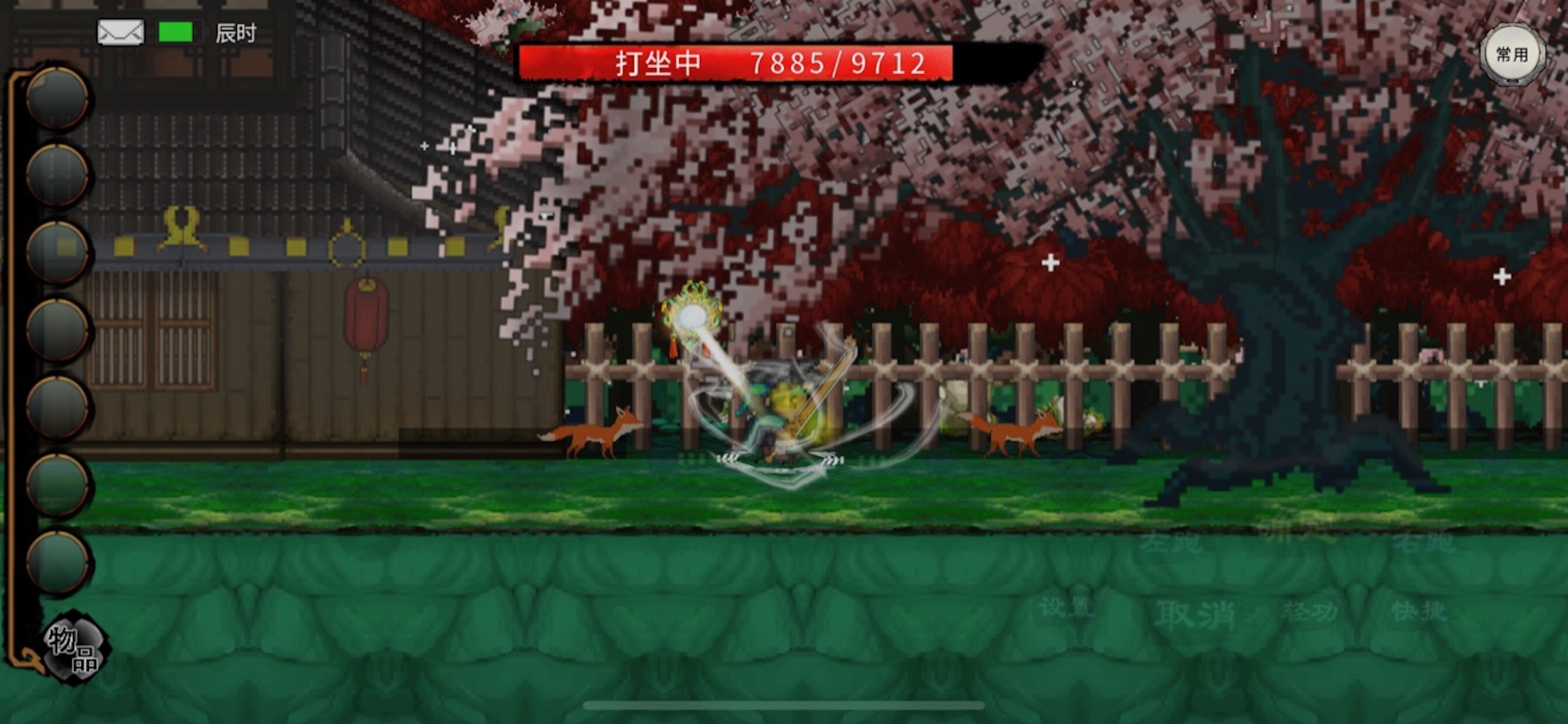 英雄坛说X·归来 screenshot 3