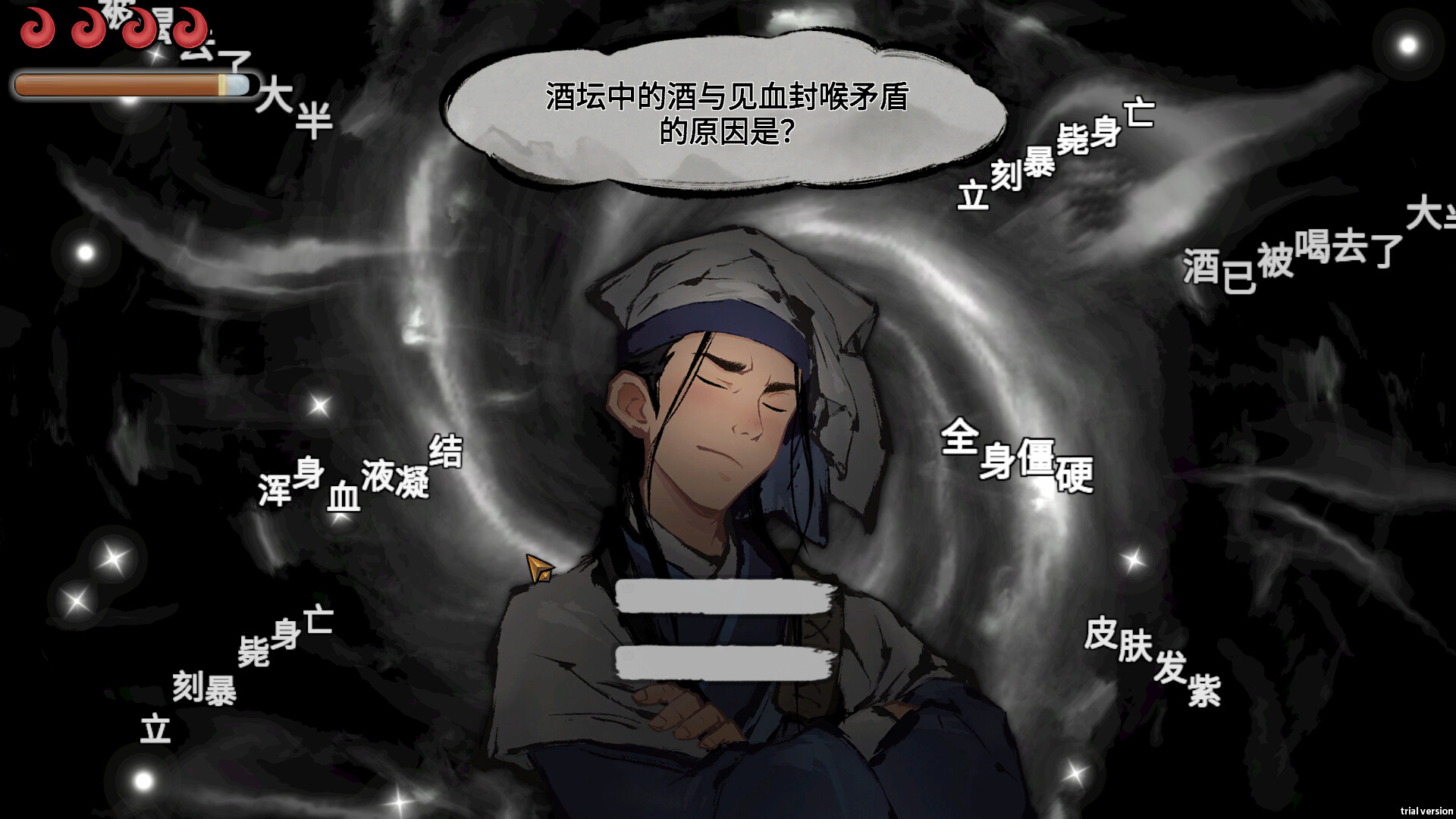 Mohism screenshot 1