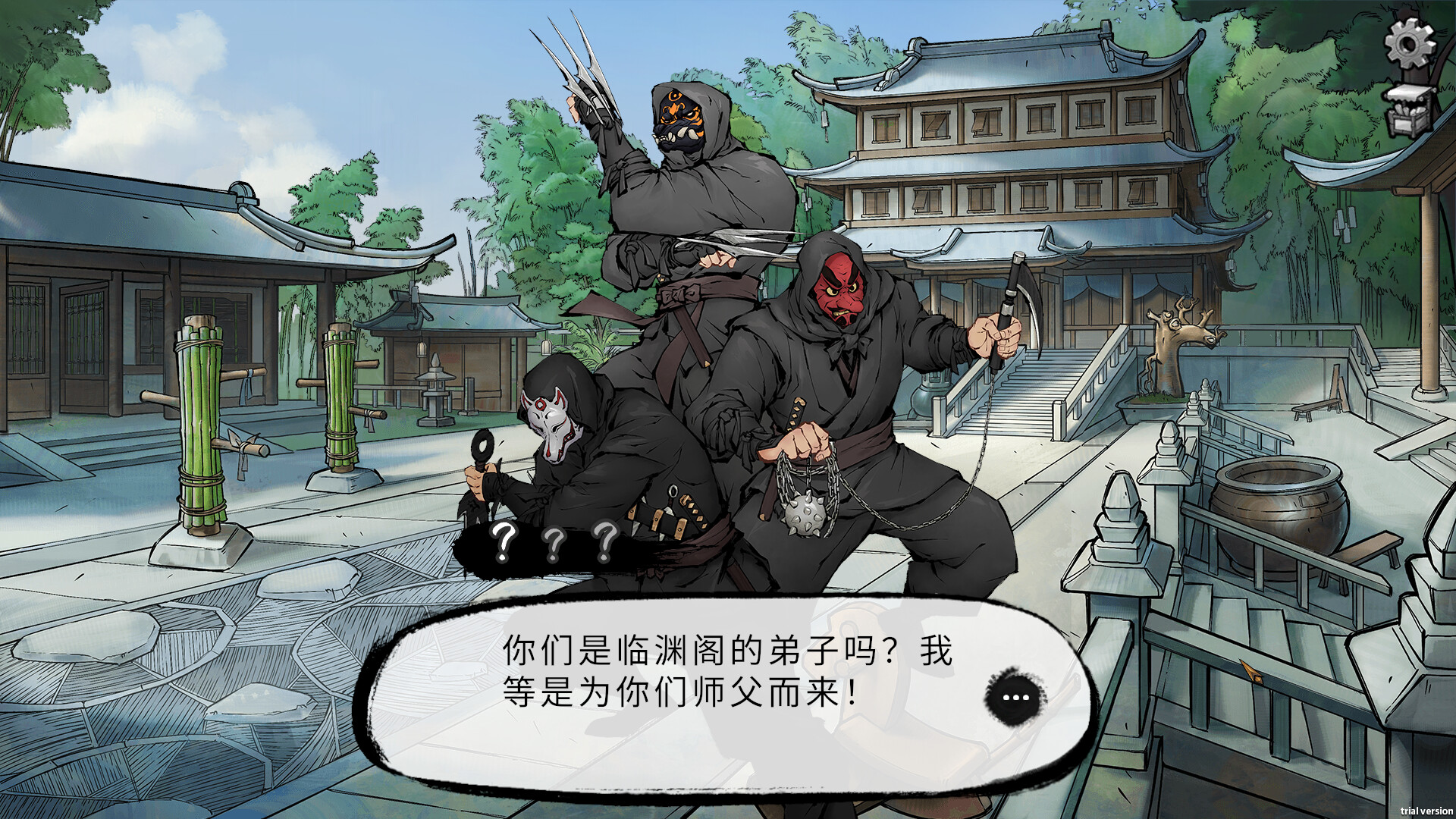 Mohism screenshot 9