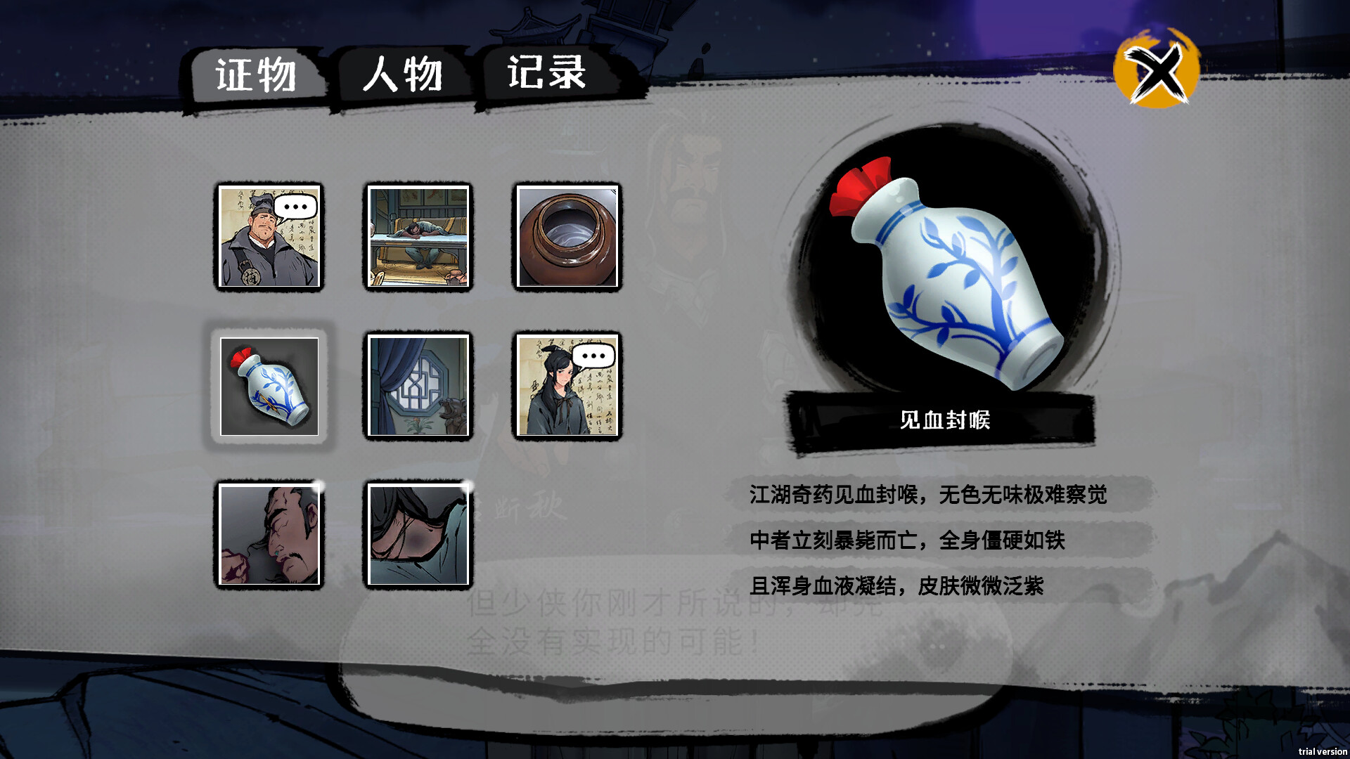 Mohism screenshot 7