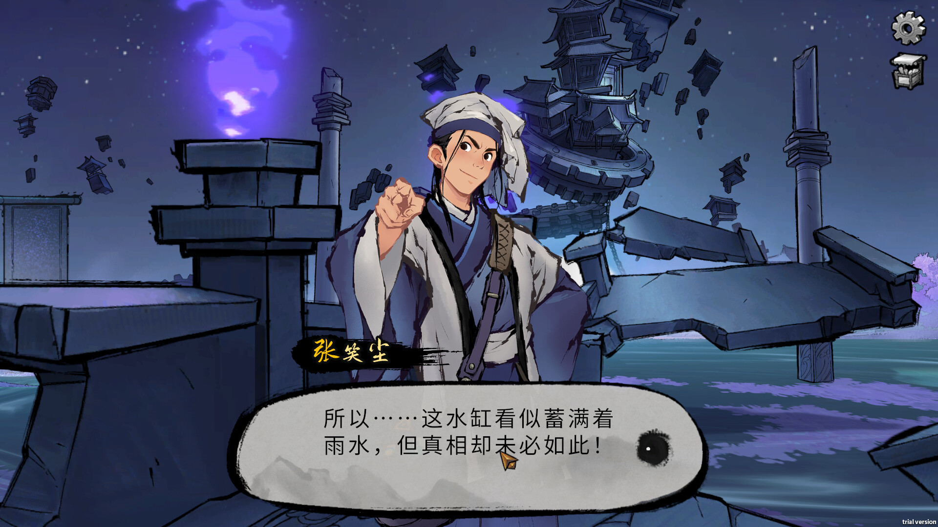 Mohism screenshot 4