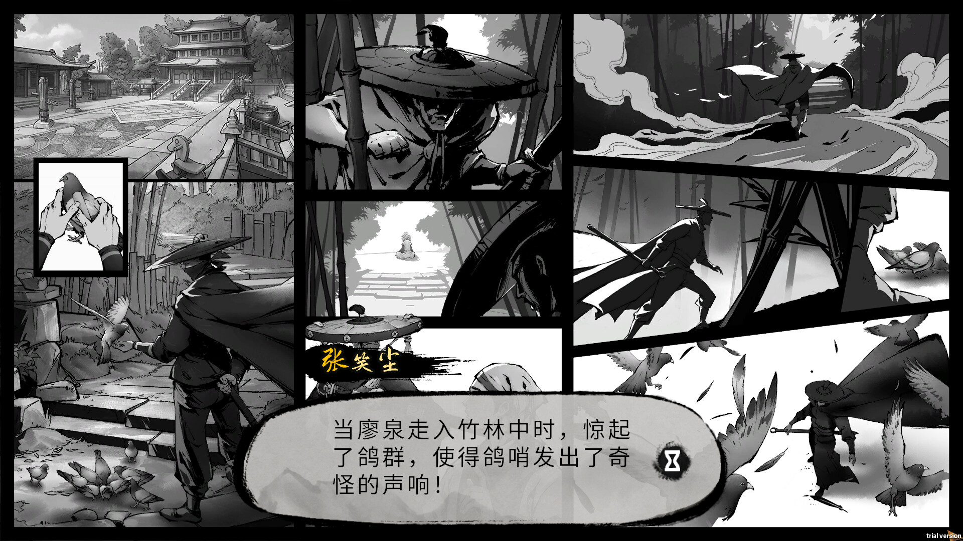 Mohism screenshot 6