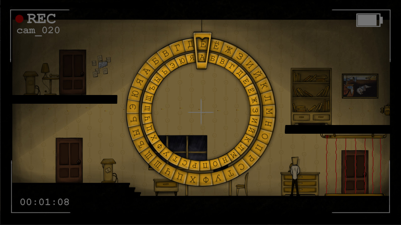 Divine Stone screenshot 2