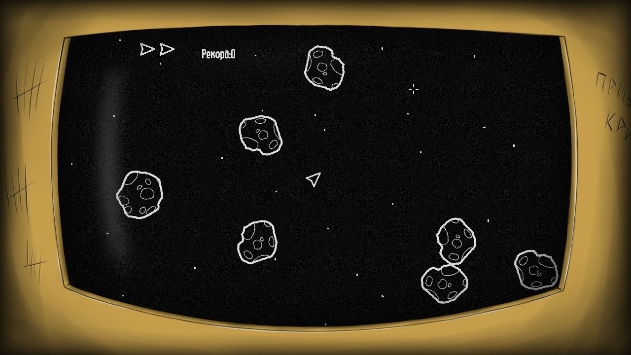 Divine Stone screenshot 7