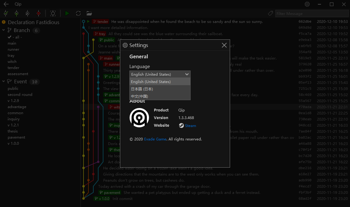 Qip screenshot 3