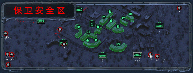 图片[7]-【策略SLG/中文/3D】无感染区/Infection Free Zone v0.25.5.22 官方中文版【6.9G/更新】-嘤嘤怪之家