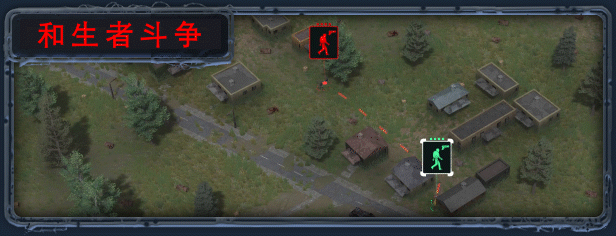 图片[6]-【策略SLG/中文/3D】无感染区/Infection Free Zone v0.25.5.22 官方中文版【6.9G/更新】-嘤嘤怪之家