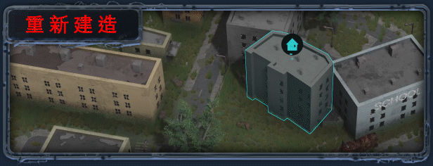 图片[3]-【策略SLG/中文/3D】无感染区/Infection Free Zone v0.25.5.22 官方中文版【6.9G/更新】-嘤嘤怪之家