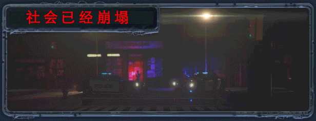 无感染区（infection free zone）v0.24.12免安装中文版插图1