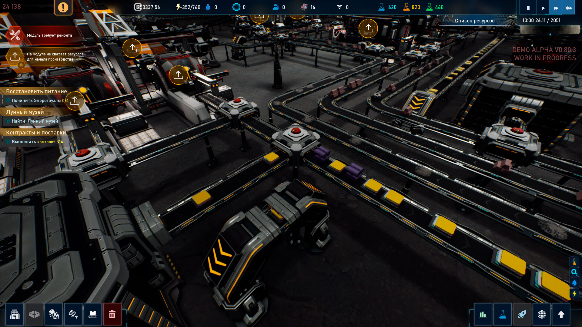 The Crust screenshot 26