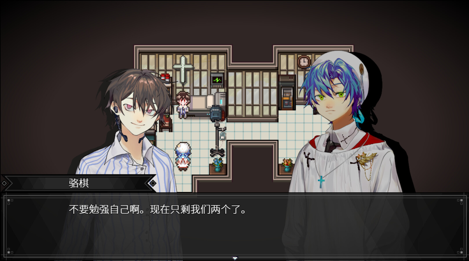 白昼梦・心象病院 screenshot 1