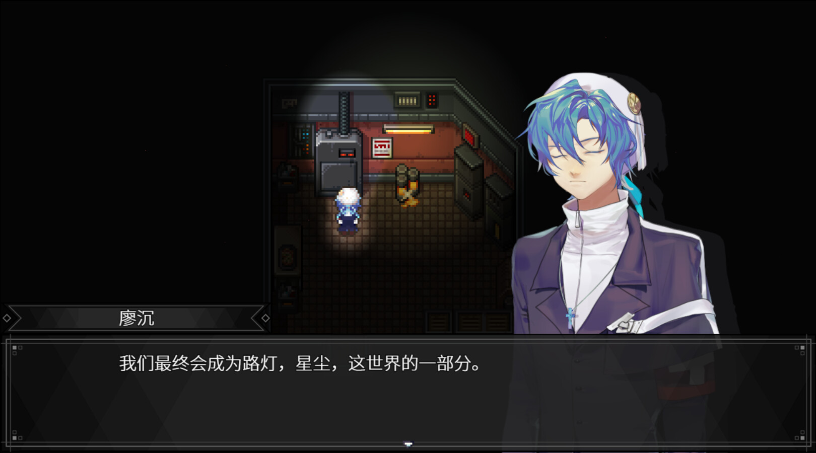 白昼梦・心象病院 screenshot 4