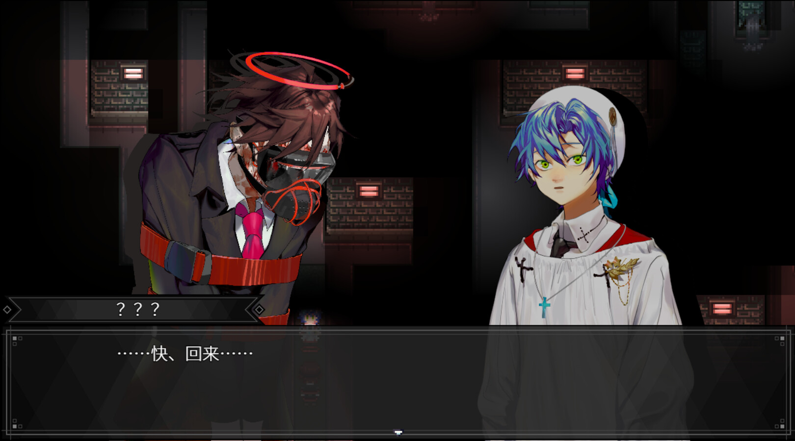 白昼梦・心象病院 screenshot 2