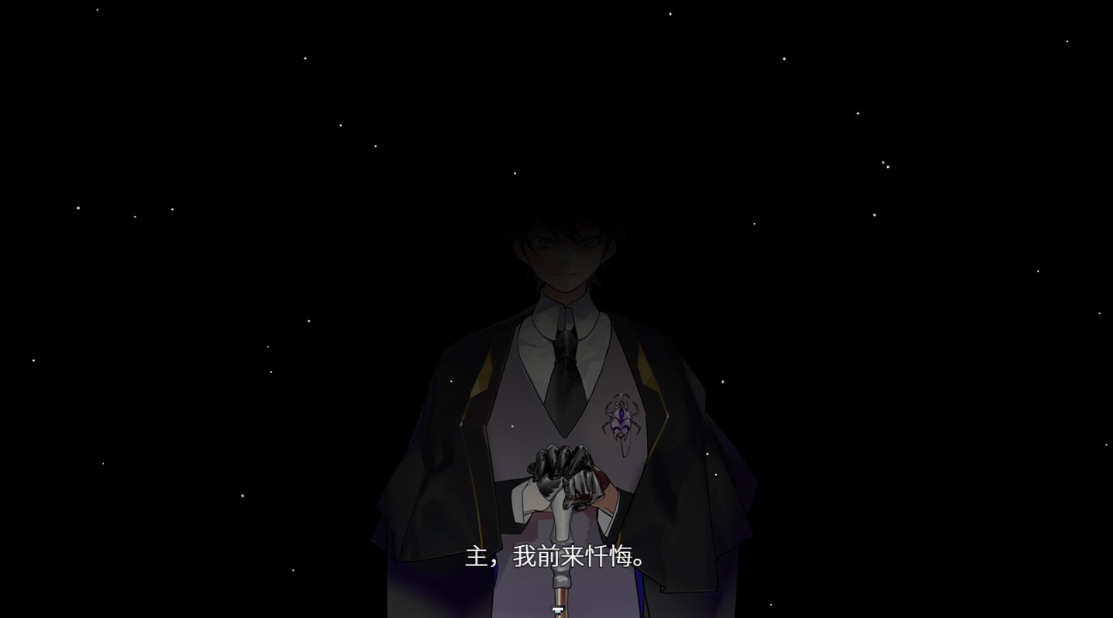 白昼梦・心象病院 screenshot 5