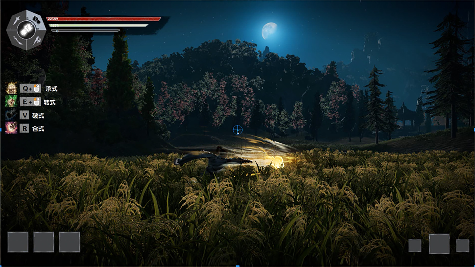武林志2（Wushu Chronicles 2） screenshot 1