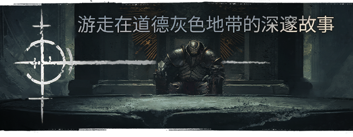 污痕圣杯:阿瓦隆的陨落-Tainted Grail: The Fall of Avalon-学习版