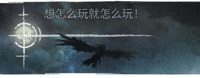 Play_as_you_want!_zho-CH.png