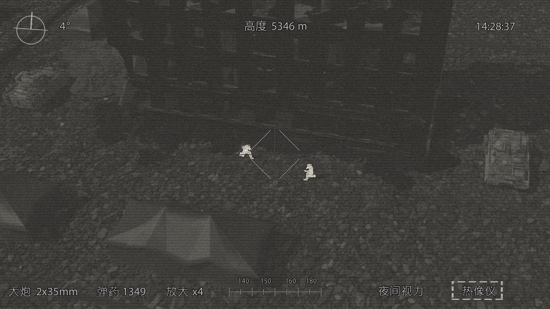 AC-130 Gunship Operator screenshot 15