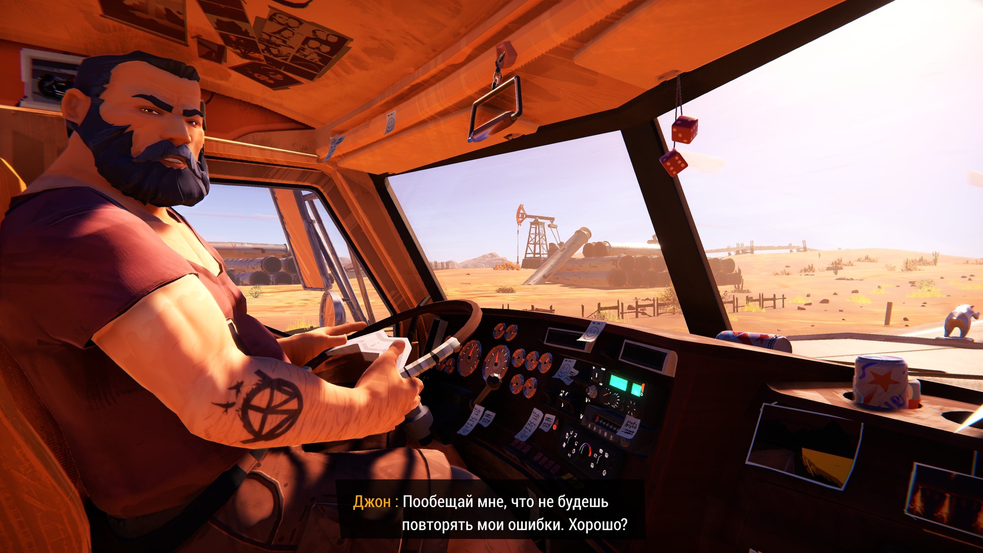 Road 96 🛣️ — изображение 5