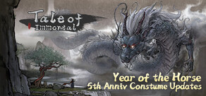 鬼谷八荒 Tale of Immortal