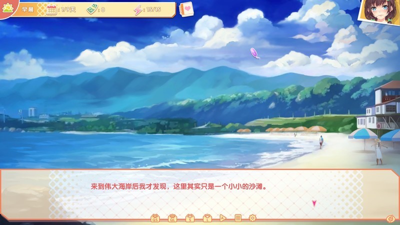 dlc screenshot 7