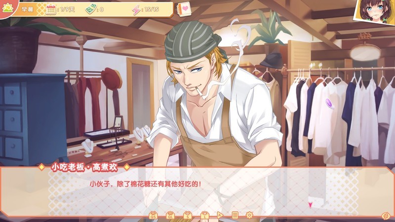 dlc screenshot 9